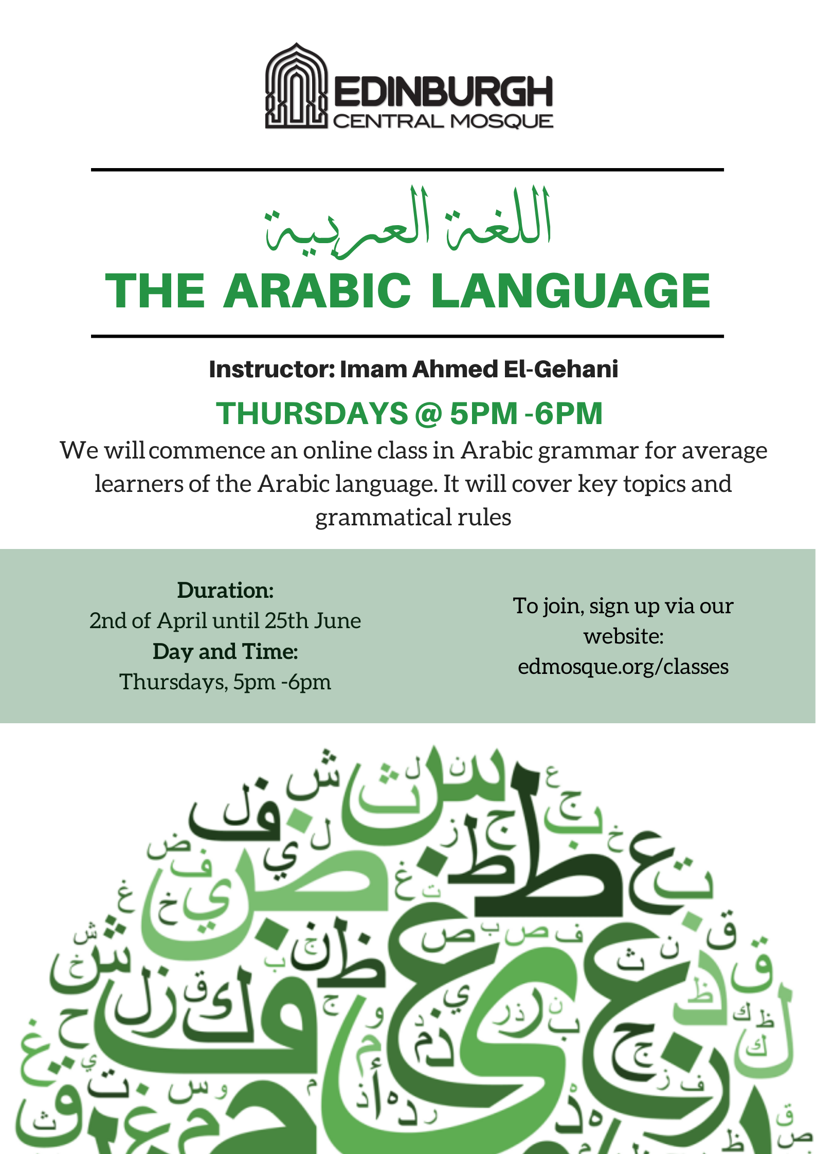 The Arabic Language – Edinburgh Central Mosque